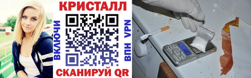 нарко площадка наркотические препараты Теберда АМФЕТАМИН 97%
