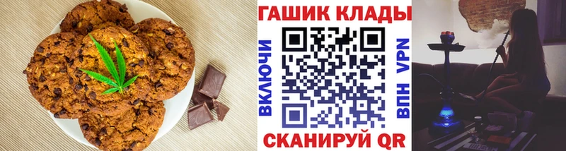 купить Теберда Еда ТГК конопля