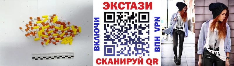 Экстази 250 мг  blacksprut ССЫЛКА  Теберда 
