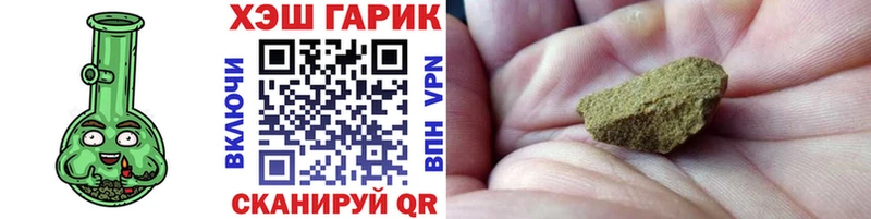 ГАШ индика сатива  Теберда 