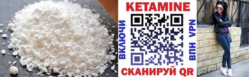 дарнет шоп  darknet формула  Кетамин VHQ  Теберда 