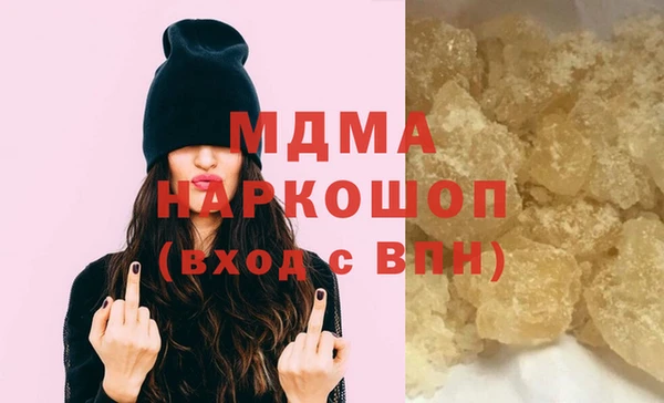шишки Рославль
