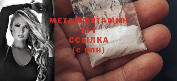 меф VHQ Россошь