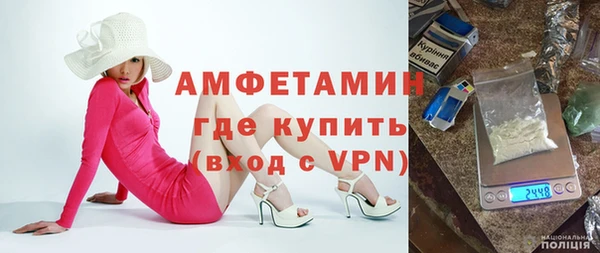 меф VHQ Россошь