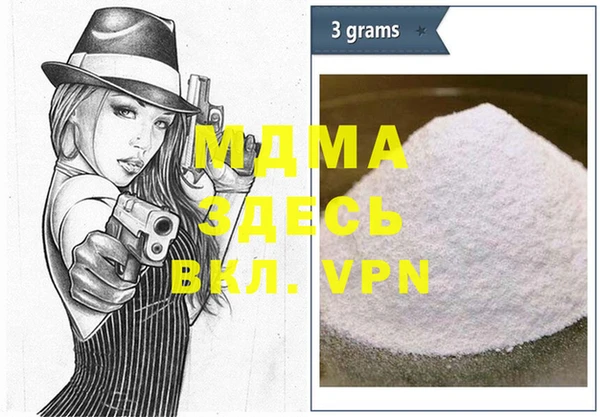 шишки Рославль