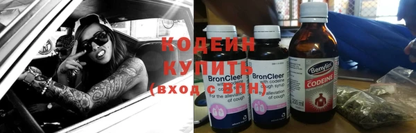 ешки Гусиноозёрск