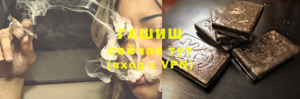 шишки Рославль