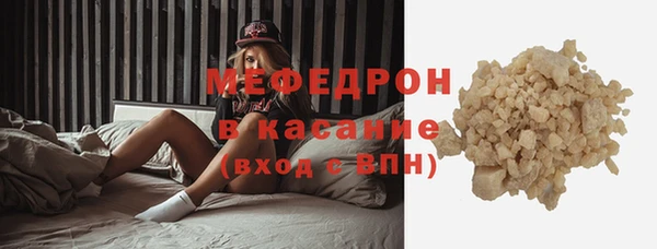 шишки Рославль