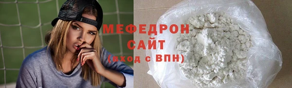 шишки Рославль