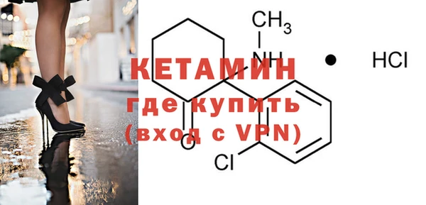 кокаин Киселёвск