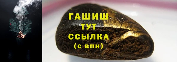 меф VHQ Россошь