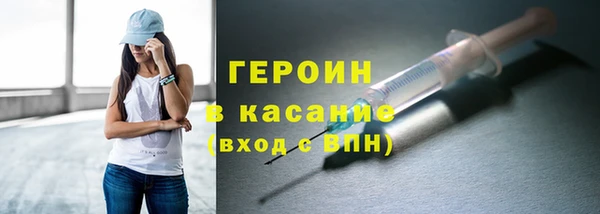меф VHQ Россошь