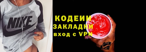 меф VHQ Россошь
