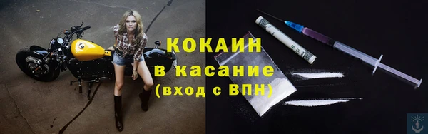 кокаин Ростов