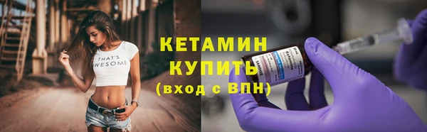 меф VHQ Россошь