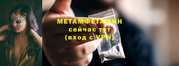 меф VHQ Россошь