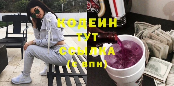 кокаин Ростов