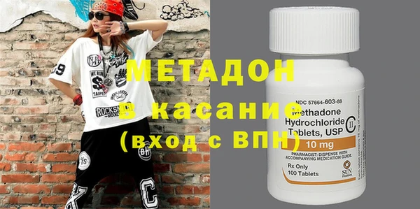 mdma Гусь-Хрустальный