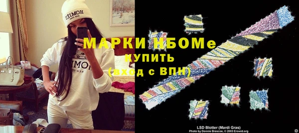меф VHQ Россошь