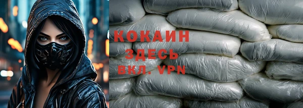 кокаин Ростов