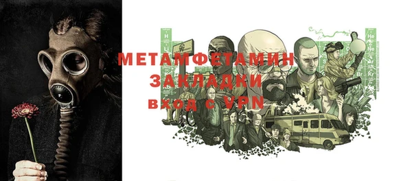меф VHQ Россошь