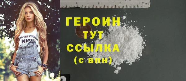 кокаин Ростов