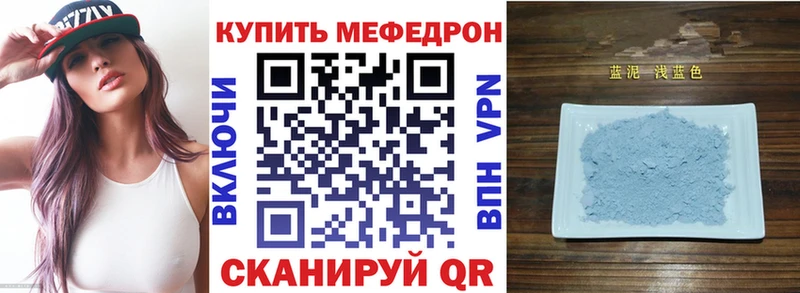 площадка клад  Теберда  МЯУ-МЯУ VHQ 