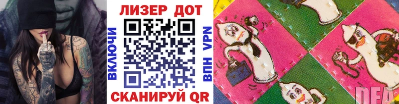 Марки N-bome 1,8мг  Теберда 