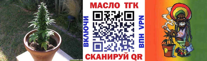Дистиллят ТГК жижа  hydra сайт  Теберда 